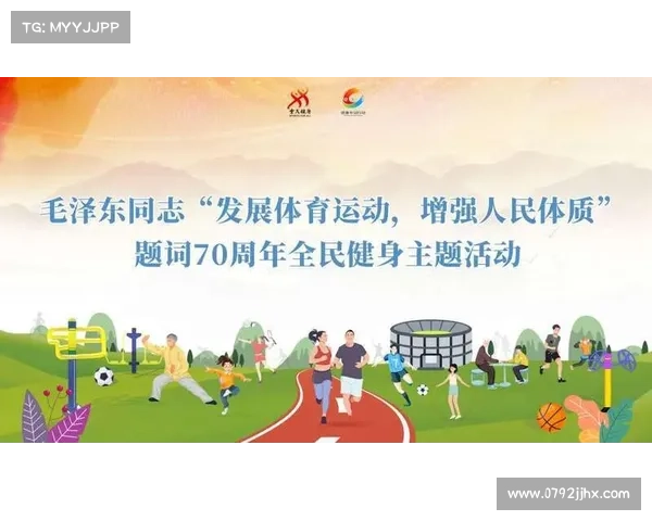 十五运会群体项目奖牌镌刻毛泽东题词 彰显全民健身精神 十五运会群体项目奖牌镌刻毛泽东题词 彰显全民健身精神
